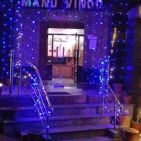 דרמסאלה Hotel Manu Vinod מראה חיצוני תמונה