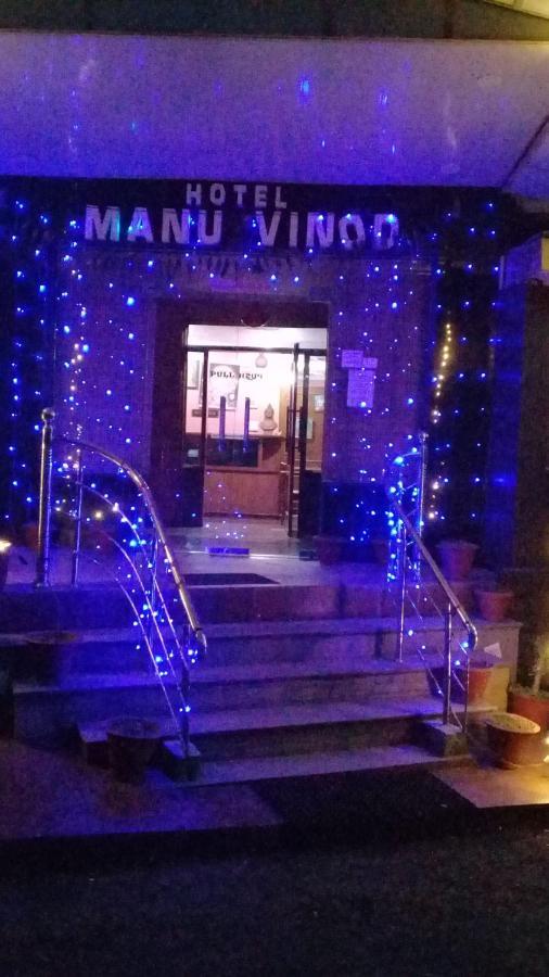דרמסאלה Hotel Manu Vinod מראה חיצוני תמונה
